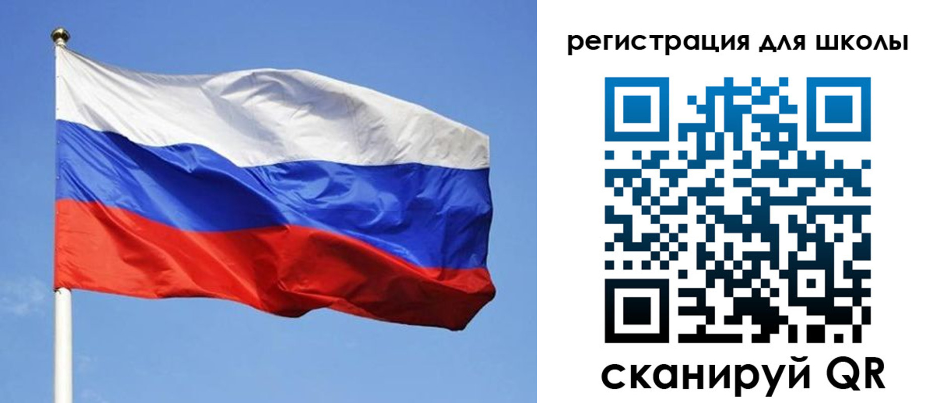 миграционный учет в Нефтекамске