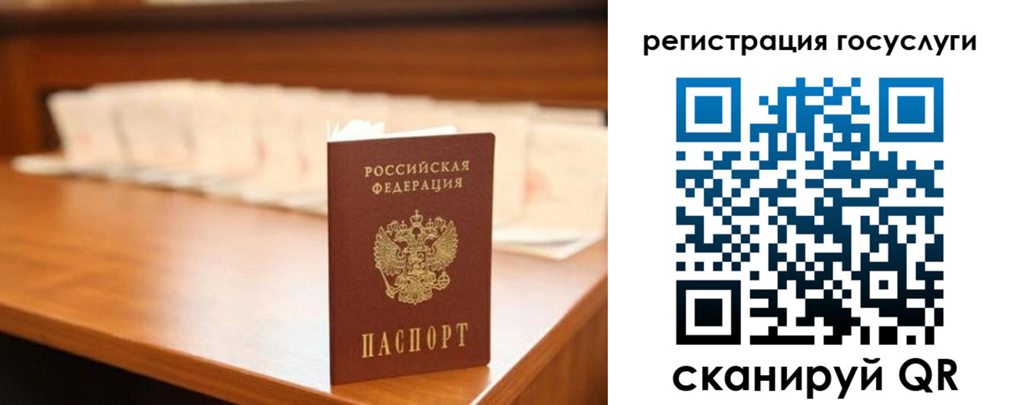прописка в квартире в Нефтекамске